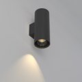 Цилиндрический настенный светильник серии ATLAS NS завода FALDI