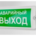 Эвакуационный антивандальный светодиодный светильник PULSE IP65 завода FALDI