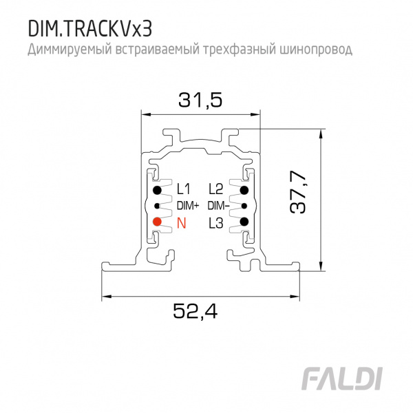Встраиваемый диммируемый шинопровод FALDI DIM TRACK Vx3 завода FALDI - чертеж
